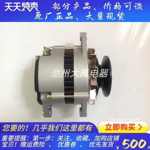 JFWZ29C-B合力CPCD45发电机锡柴4DX发电机合力叉车配件