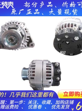 三一搅拌车水泥罐车发电机D07C5