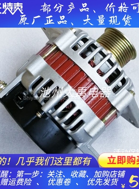 24V70A康明斯发电机6CT8.3 JFZ2703/3972529