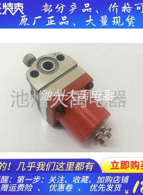 3035346 大功率电磁阀 24V 双头 双柱康明斯发电机电磁阀 3021420