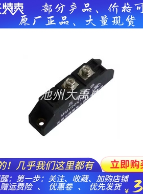 发电机组专用压敏电阻模块锡整MMY25K821X/MMY25K102X