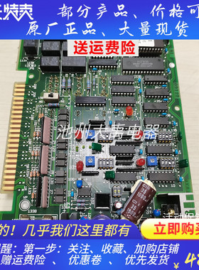 寺崎TERASAKI ESM-105E2原厂正品