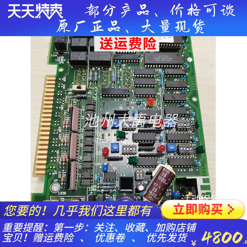 寺崎TERASAKI ESM-105E2原厂正品
