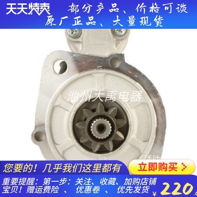 久保田起动机马达77700-02594起动机马达1G772-63010起动机马达