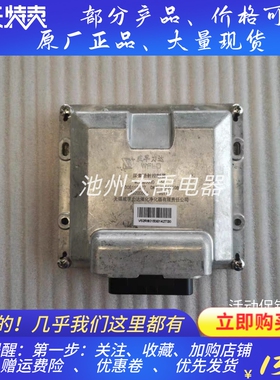 威孚力达尿素喷射控制器DCU 1008110097  DK5-1205050B 九龙绵阳