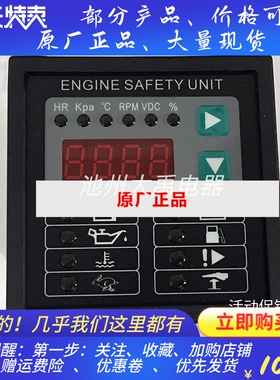 凯迅控制模块 GU304A 原厂正品