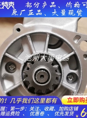 AM876435/AM878415适用约翰迪尔割草机起动机RG60654