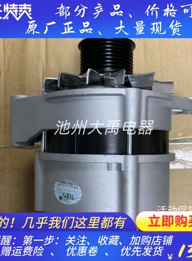 AAK4930发电机凯斯滑移装载机844发电机14V120A发电机84416590