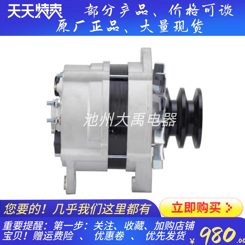 0986036241发电机0986039340发电机适用斯堪尼亚143发电机