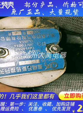 定制 嘉控船用万能转换开关LW95-16/D1388-3