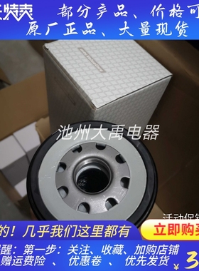 奔驰柴油滤清器X00042421