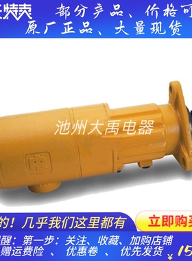 英格索兰150BMPE88R54-00N空气起动机150BMPE88R54-020船舶马达齿