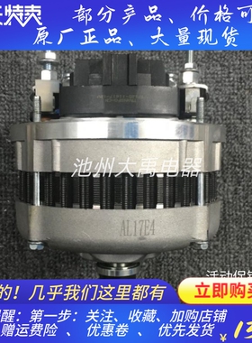 道依茨1011发电机AAK2302发电机01180648/01182105发电机