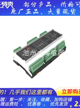 DOUT16B/DOUT16B-2开关量输出模块 船用柴油发电机 众智MARTGEN