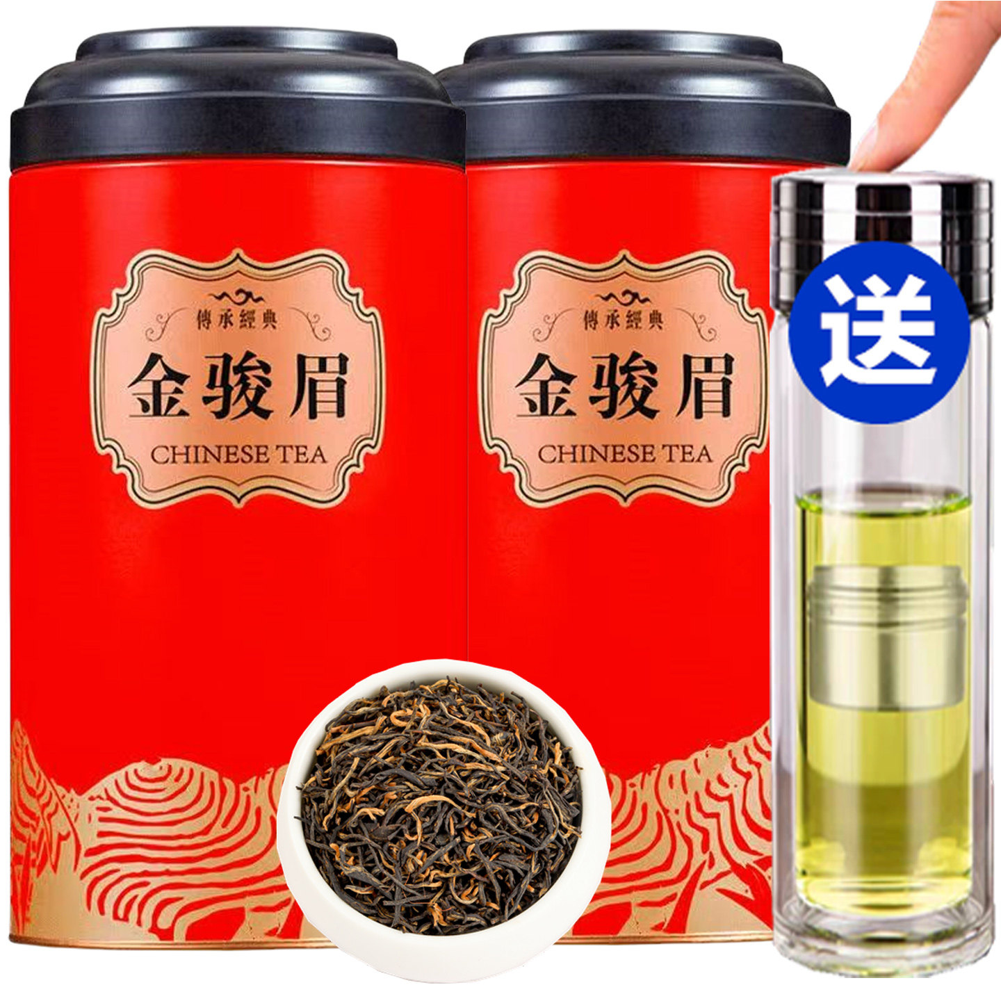 2025年新茶金骏眉浓香型红茶茶叶自己喝蜜香型红茶散装送礼盒罐装,茶,金骏眉,淘宝优惠券,粉丝福利购,淘宝优惠卷