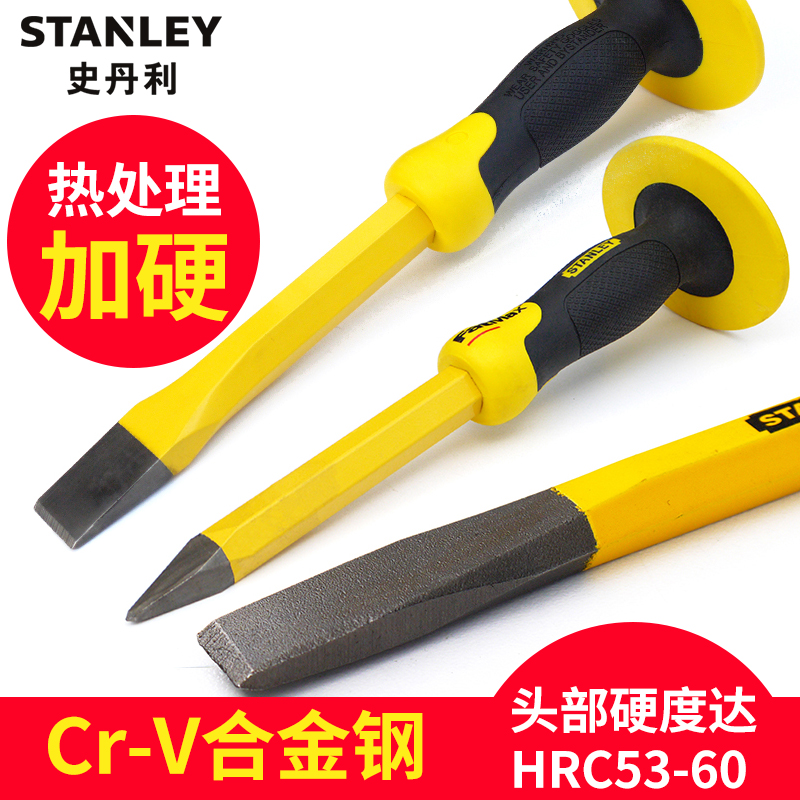 史丹利扁凿尖凿石工凿