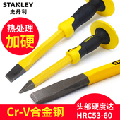 史丹利扁凿尖凿石工凿手工扁头钢凿凿铁凿合金铁錾子手用水泥凿子