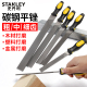 史丹利锉刀钢锉扁锉平锉整形合金锉钳工锉大板锉套装 金属打磨工具