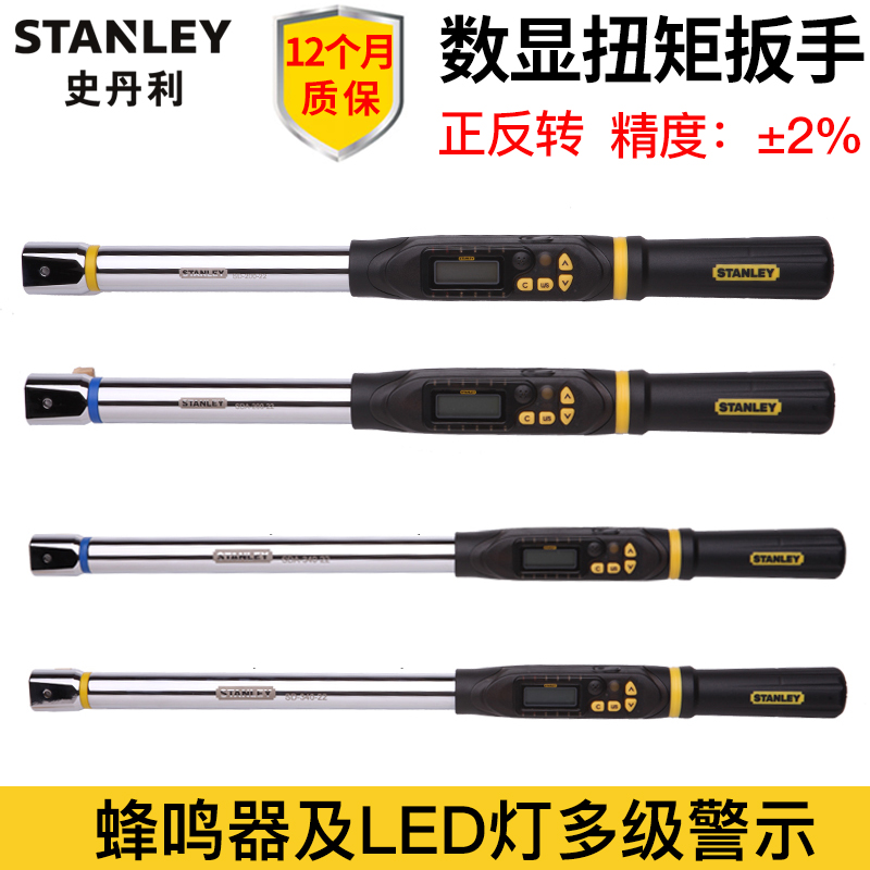 液晶数显 换头设计