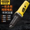 Товары от stanley史丹利品禾专卖店