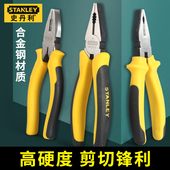 史丹利钢丝钳工业级老虎钳省力电工手钳6寸7寸断线钳子家用多功能