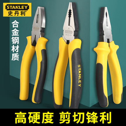 史丹利钢丝钳工业级老虎钳省力电工手钳6寸7寸断线钳子家用多功能