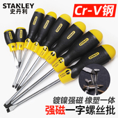 史丹利一字螺丝刀平口螺丝批平行改锥起子加硬3 8mm 老款