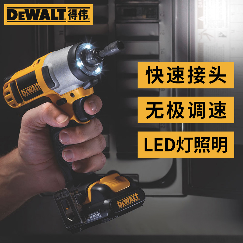 电子刹车 扭矩调节 无极调速