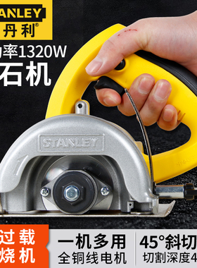 史丹利云石机125手持电动切割机小型专业瓷砖墙壁开槽机STSP125