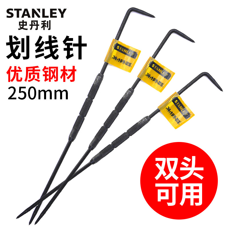 史丹利划线工具划针250mm弯头划线针钢板双头金属标记钳工尖头_虎窝淘