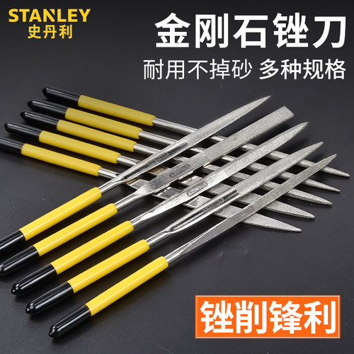史丹利金刚石锉刀迷你套装什锦