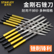 史丹利金刚石锉刀合金小锉刀金钢锉超细什锦锉模型迷你钢锉套装