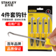 史丹利4件套钩针勾针油封汽修工具维修多功能垫圈密封圈拆卸工具