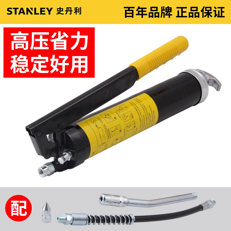 史丹利黄油枪手动双杆高压省力