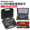 Товары от stanley史丹利品禾专卖店