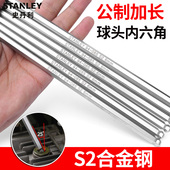 史丹利内六角扳手S2球头六角扳手单个加长内六方4 6MM六棱扳手