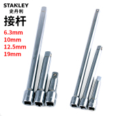 史丹利加力杆接杆套筒接杆加长套筒扳手短接杆L型弯接杆延长杆