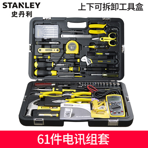 上下可拆卸工具盒
