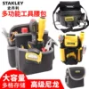 Товары от stanley史丹利品禾专卖店