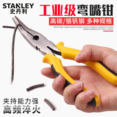 史丹利弯嘴钳6寸8寸弯头尖嘴钳夹持钳子钢丝钳钓鱼钳子弯口钳