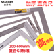 史丹利直角尺90度多功能不锈钢木工角度尺高精度角尺万用拐尺加厚