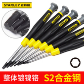史丹利内六角螺丝刀小号微型直柄内六方扳手0.9 3mm 1.3 1.5