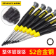 1.5 3mm 1.3 史丹利内六角螺丝刀小号微型直柄内六方扳手0.9