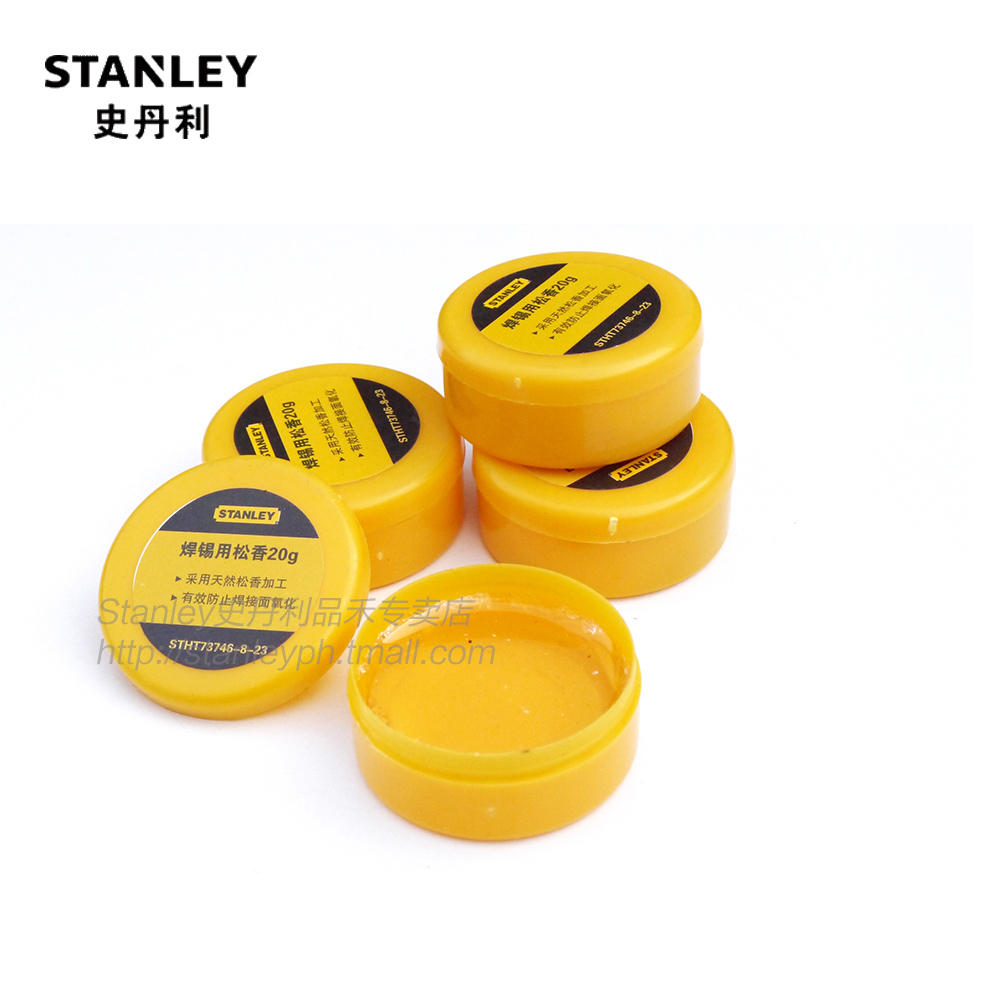 史丹利松香盒装20g电烙铁助焊剂