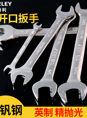 史丹利英制双开口扳手11/16 3/8 7/16 1/2 9/16 5/8 3/4 13/16