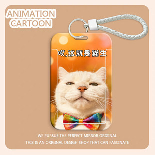 米白带领结猫咪学生滑盖卡套饭卡ins可爱公交卡身份证件卡保护套