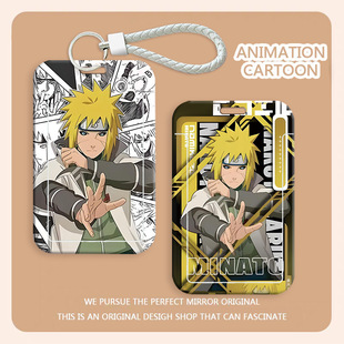 波风水门手游学生证件套火影忍者食堂饭卡胸牌卡套公交羊城通卡套