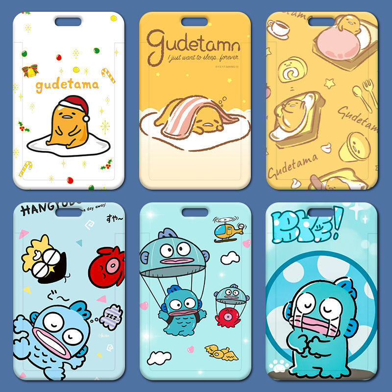 三丽鸥蛋黄哥卡套塑料滑盖学生校牌饭卡胸牌小卡通工作证卡套