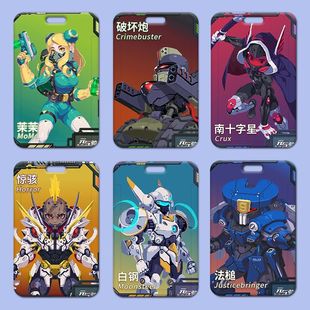 元气骑士卡套塑料滑盖学生校牌饭卡胸牌小卡通工作证卡套门禁