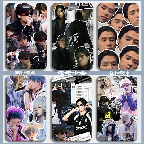 嘻哈法老周边校园卡套学生饭卡校牌胸牌工作证多功能滑盖卡带挂Y